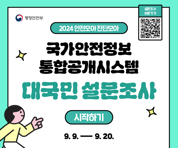 사용자 만족도 조사 1